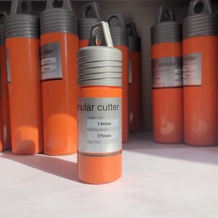 热销12取芯钻孔钢板料套w磁力钻新品 m65到35打孔 磁座钻空心钻头