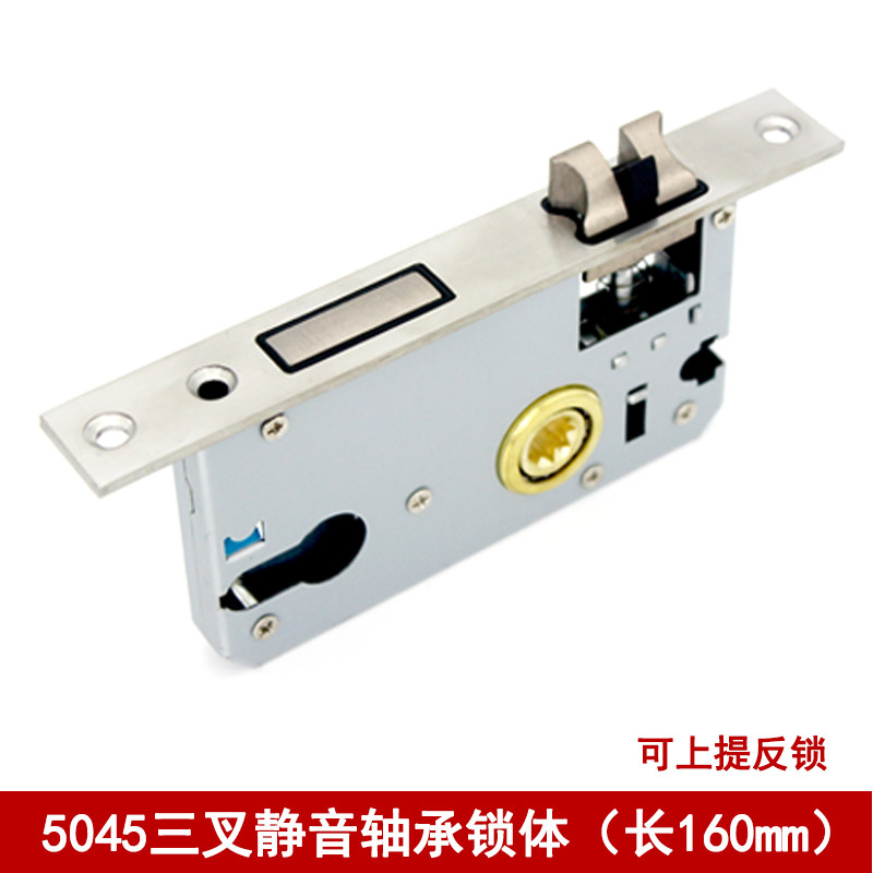 热销老式压把锁换锁5040锁体铝合金门锁孔距140mm大50锁体卧室门