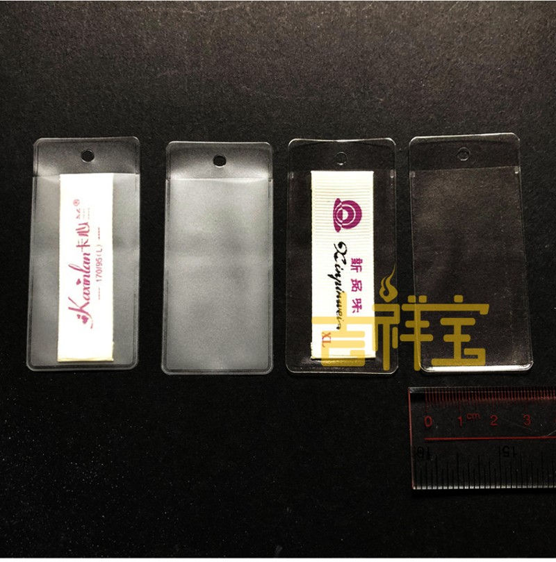 热销现货PVC磨砂透明吊牌袋子服装商标袋价签塑料卡片袋领标袋可