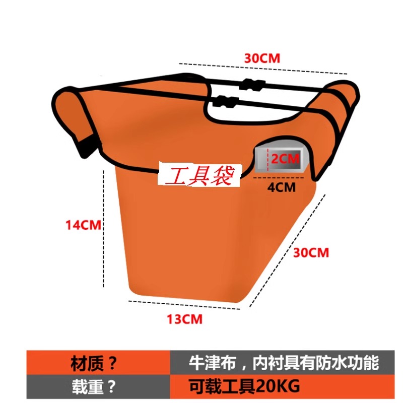 热销梯子工具包结实耐用收纳包维修木工人字梯可携式牛津布多功能