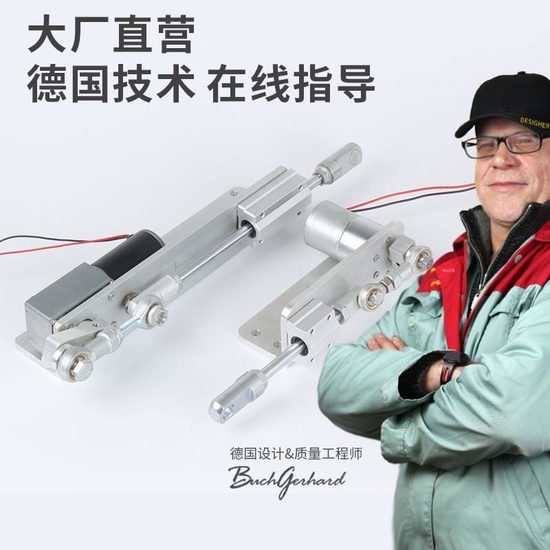 热销电动伸缩杆电动推杆小型自动往复电机直线执行器可调速推拉升