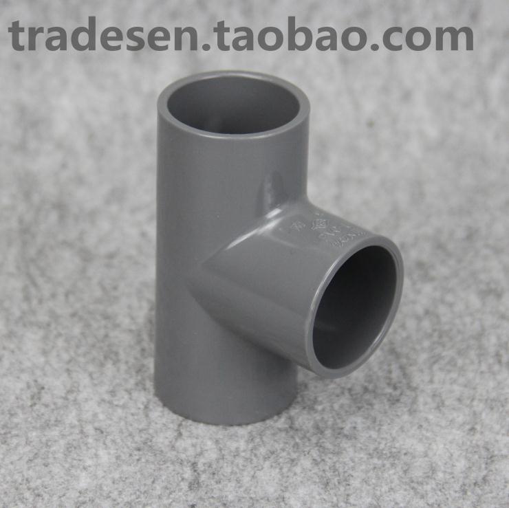 热销台塑南亚 PVC三通 塑料PVC水管配件 UPVC给水管 正三通 等径