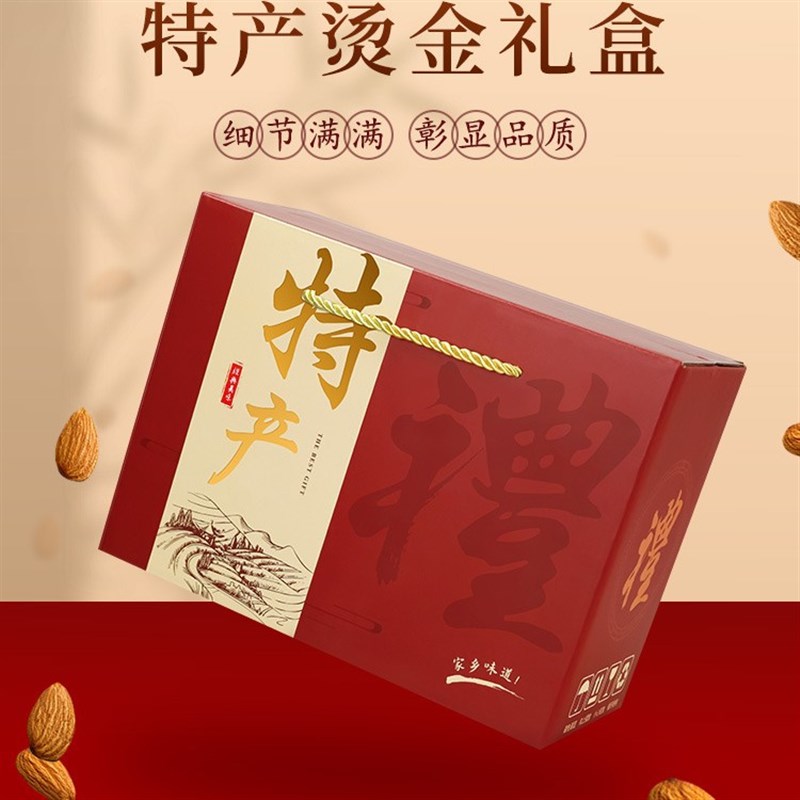 热销腊肉包装盒手提腊味特产年货礼品盒腊肠熟食空礼盒纸箱小批量
