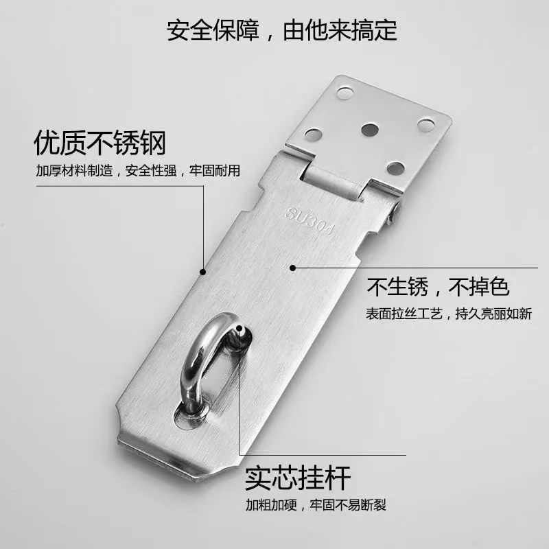 热销不锈钢锁扣木门挂锁搭扣门锁鼻搭扣锁牌搭片老式宿舍柜门抽屉