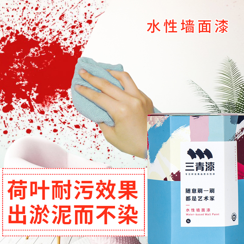 热销乳胶漆内墙漆室内涂料白色奶油白墙面色翻新漆家用自刷墙环保