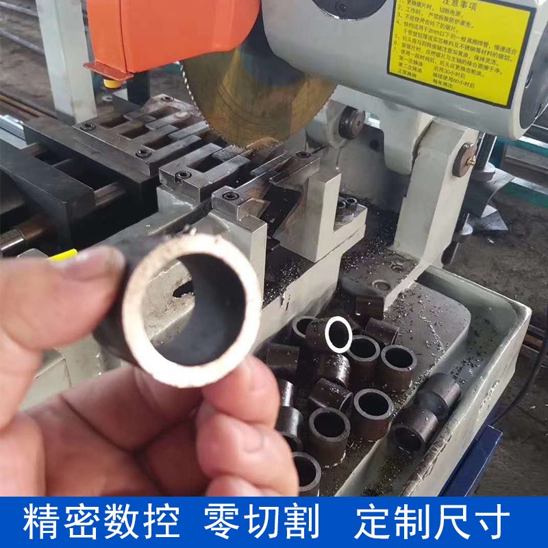 热销精密无缝管零切空心圆管加工20号45#光亮管切割机械零部件精