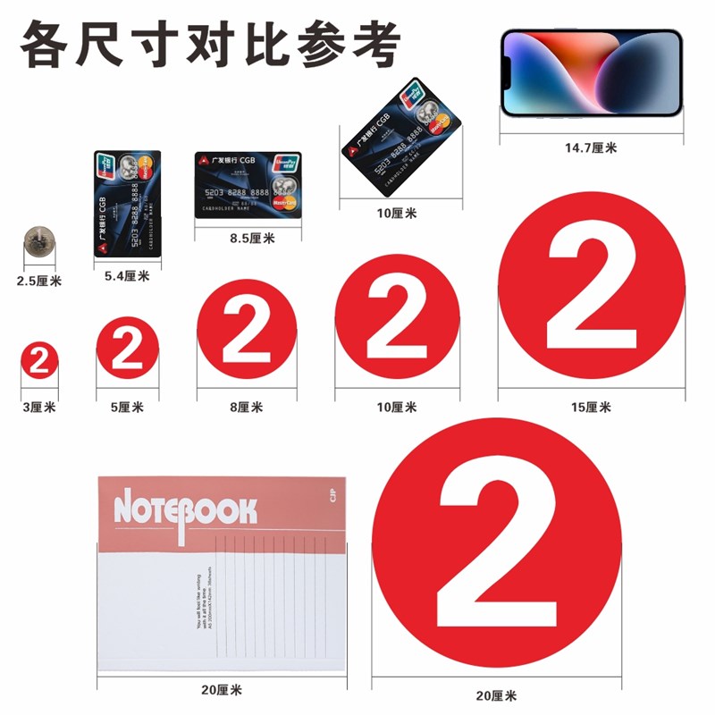 热销防水pvc数字贴纸编号桌号圆形不干胶字母贴设备餐桌编号牌序