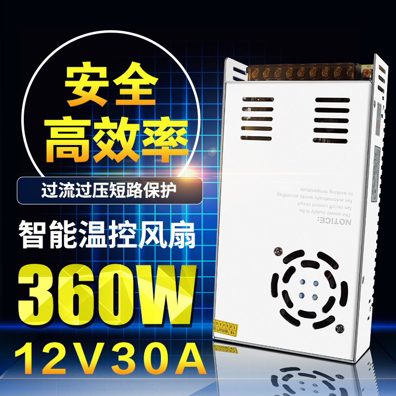 热销220v转12V直流开关电源2A5A10A15A30A监控变压器120W240W500W