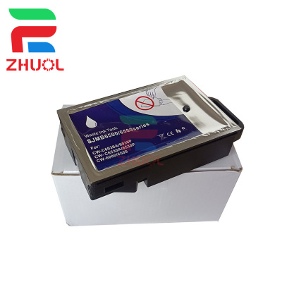 适用EPSON爱普生CW-C6030A废墨仓CW-C6530A标签打印机维护箱CW-C6000A C6500A废墨收集器SJMB6000 墨水回收盒