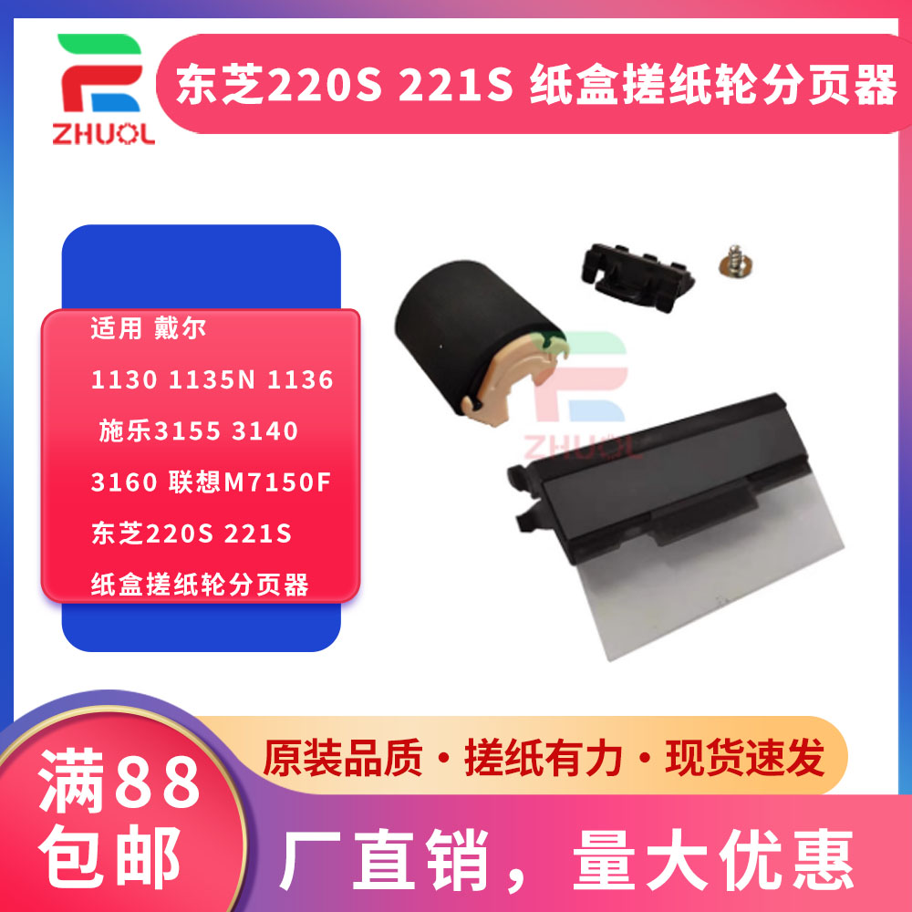 潮流精品,品质保证