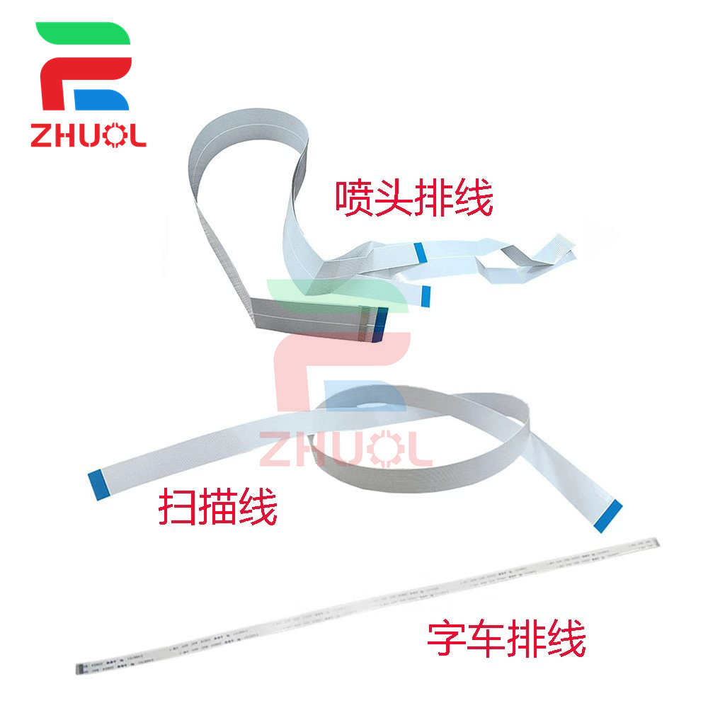 适用 Epson爱普生5790a C5210 C5270 C5290a 喷头排线M5299 M5799 M5790 扫描线C579R ET8700字车线 头缆线