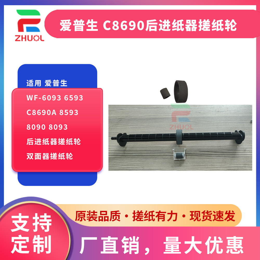 潮流精品，品质保证