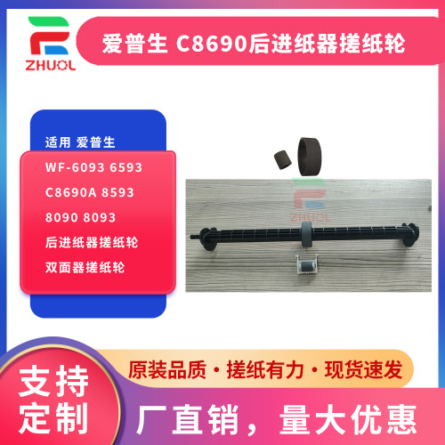 潮流精品，品质保证