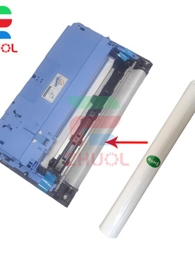 适用惠普HP 772DN 77740Z 77650 780 77960打印头刮片墨擦清洁布W1B43A 77740 77940 77660 刮片墨擦清洁布