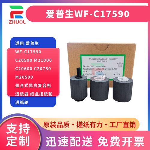 厂家直销，品质保证