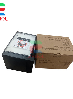 适用爱普生T6714 WF-C869RA 8690 8190A 8610D T6714维护箱废墨 仓爱普生T6714 WF-C869RA 8690 8190A 8610D