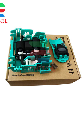 适用惠普 HP Scanjet Pro2500 f1 HP2500 扫描仪 搓纸轮 进纸轮