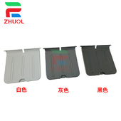 适用 1108托纸盘 1102导纸板1106 惠普HP1008出纸托盘 1007接纸盘