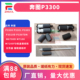 P3305 P3010d M6700d 适用 P3307dn P3301 M7200fd纸盒搓纸轮 M7100 奔图P3300 分页器 辅助搓纸杆