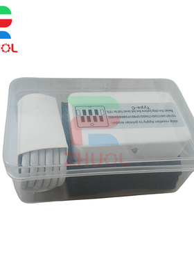 适用 Epson 爱普生 T6716 T6715 T6714 T3661 T04D1 T04D0 维护箱 废墨仓 打印机墨盒芯片复位清零 解码器