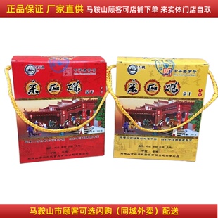 采石矶茶干礼盒【1盒（共10袋）】马鞍山特产豆腐干