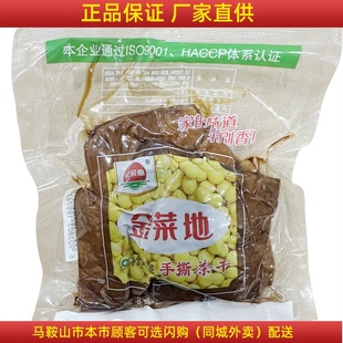 【碎的,不是整的】金菜地茶干手撕茶干120克/袋马鞍山特产