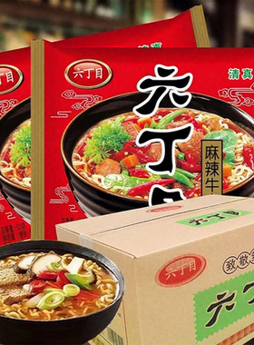 六丁目方便面麻辣红烧味52g童年老式干吃脆面清真8090后怀旧零食