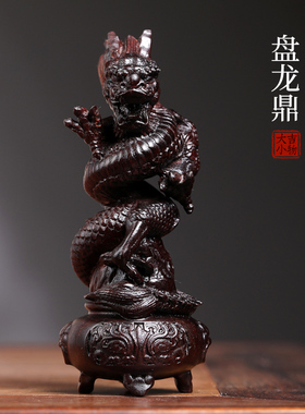 天然紫檀玉檀绿檀木盘龙鼎木雕文玩手把件摆件随身客厅装饰工艺品