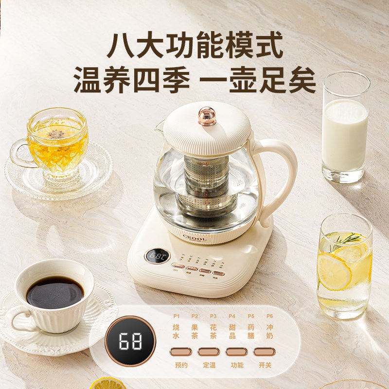 九邑养生壶家用小型煮茶器全自动烧水壶办公室小型多功能煮茶壶