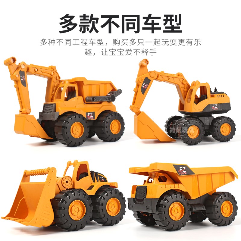 大号工程车玩具套装儿童搅拌翻斗吊车挖推土挖掘机男孩小汽车车类