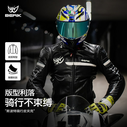 BERIK大眼摩托车骑行服皮衣复古