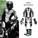 berik连体皮衣大眼摩托车骑行服竞技赛道机车服比客男透气赛车服