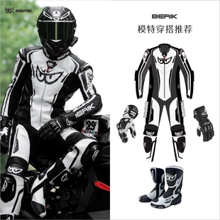 berik连体皮衣大眼摩托车骑行服竞技赛道机车服比客男透气赛车服