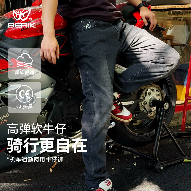 berik摩托车骑行裤四季款防摔牛仔裤CE护具机车耐磨宽松弹力长裤