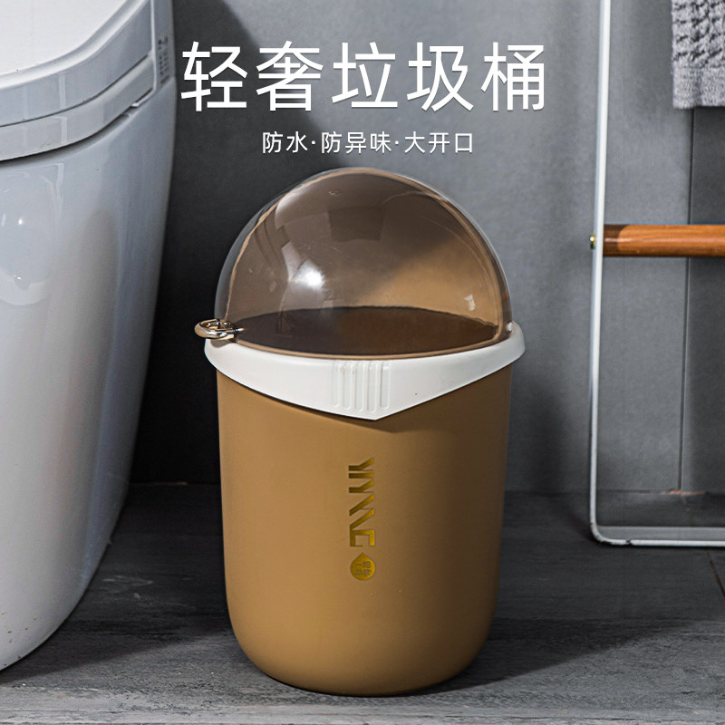 速发垃圾桶家篓客厅卫生间厕所厨房专用卧室大号办公室带盖翻盖纸