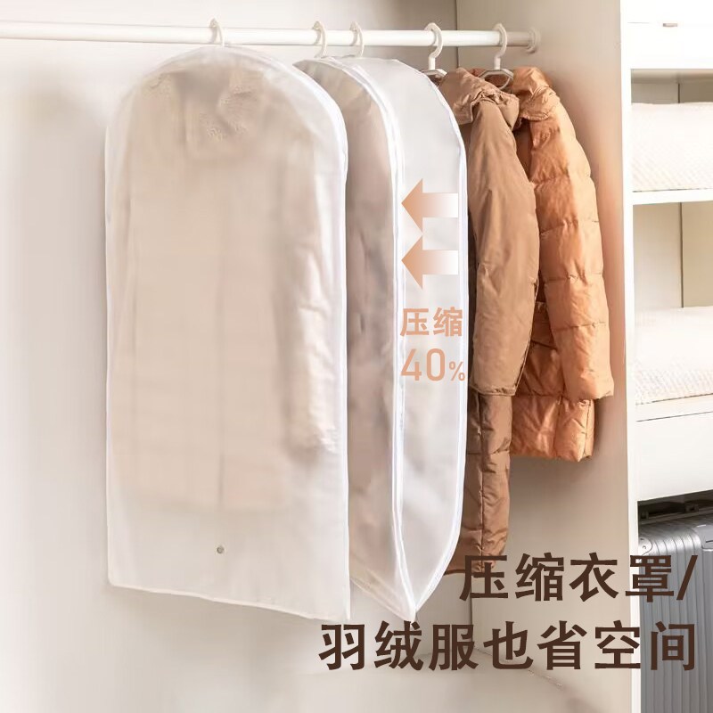 速发服压缩防尘袋衣服防尘罩挂式家用衣柜衣物大衣透明衣架挂衣袋