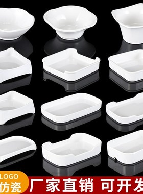 速发白色火配餐具密胺仿瓷烤肉盘可装加叠菜碟子长方形自助餐厅锅