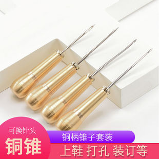 上鞋 现货速发修鞋 家用补鞋 工具带钩锥子针钩针配件套装 线 手工老式