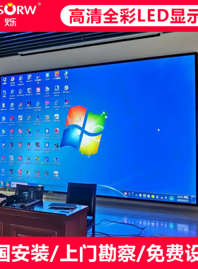 速发.彩显示屏p1全25p1.5p1.86户2p2.5p外室内会议舞台电子大屏幕