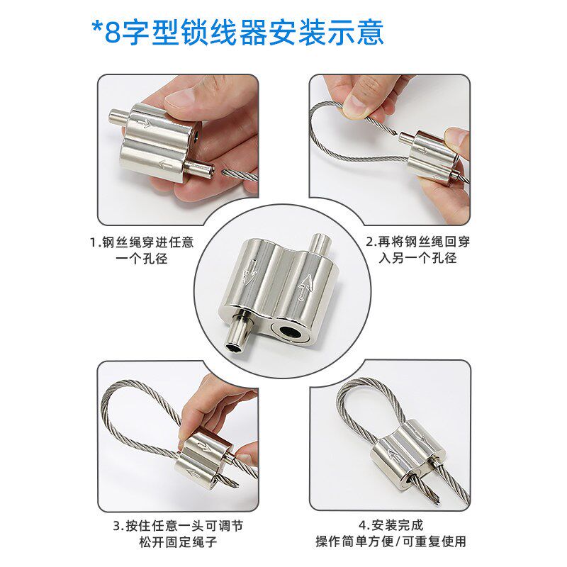 速发1-5mm钢丝绳8字双向双头锁线器可调节收紧器锁扣猪舍钢丝吊码