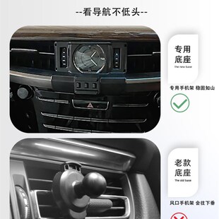 速发充克萨斯LX570专用手机车载支架无线雷电品风口固定汽车用出
