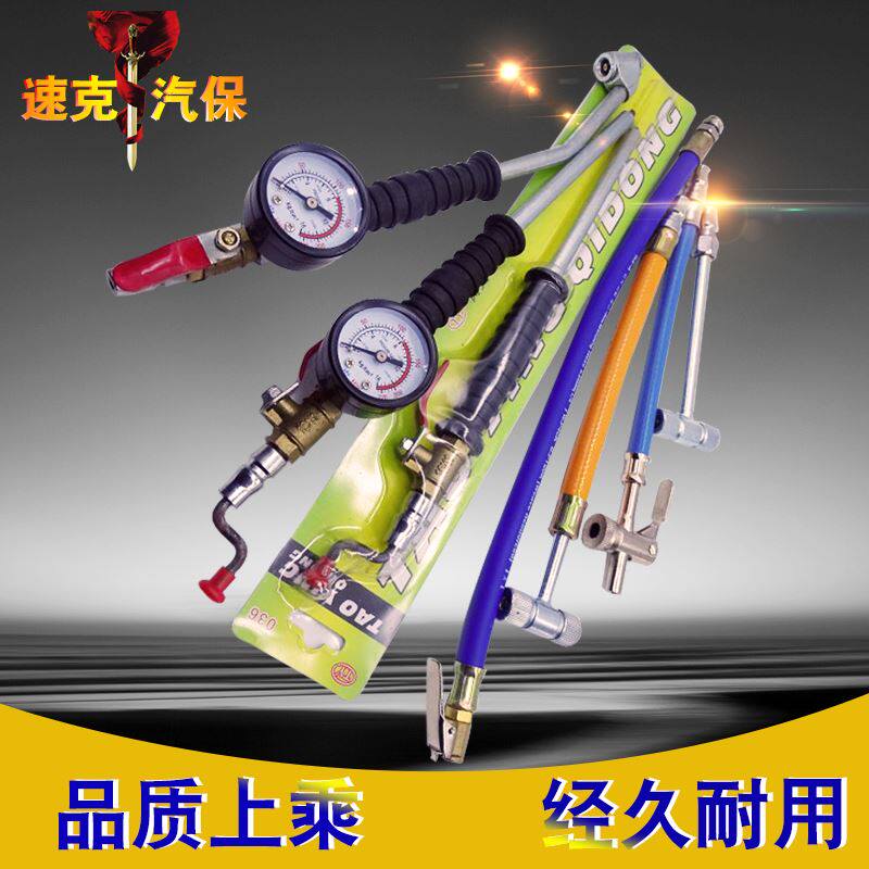 速发工具充气杆大车放流动杆手摇气门芯扳手加气装置补胎快。