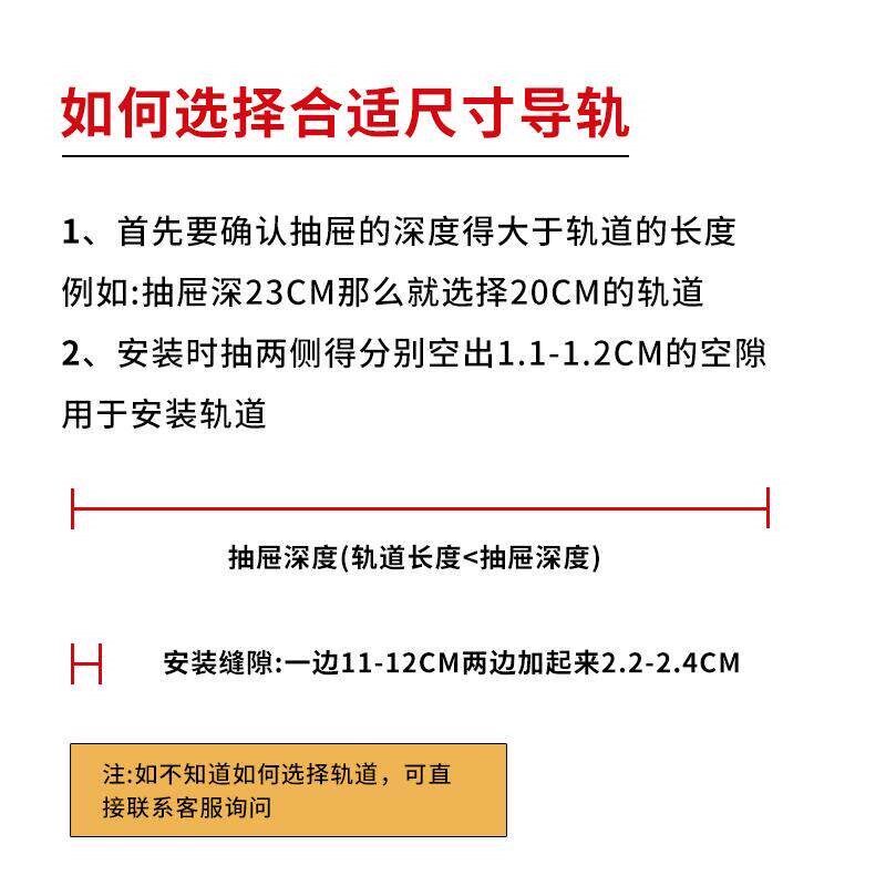 速发抽屉导轨二节抽屉轨道半自动阻尼滑轨静音抽斗滑轮滑槽
