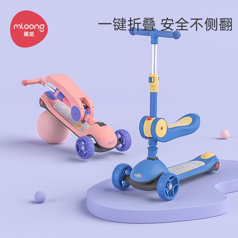 现货速发儿童滑板车1--2岁以上8可坐骑溜溜车三合一婴幼儿单脚滑