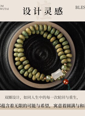 速发中国风绿檀手串2025新款木质老料男花苞莲蓬手链檀香念