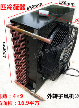 速发厂销新8转子轴流式风机4Ej4D风220风外0凝吸 吹风冷凝器冷藏