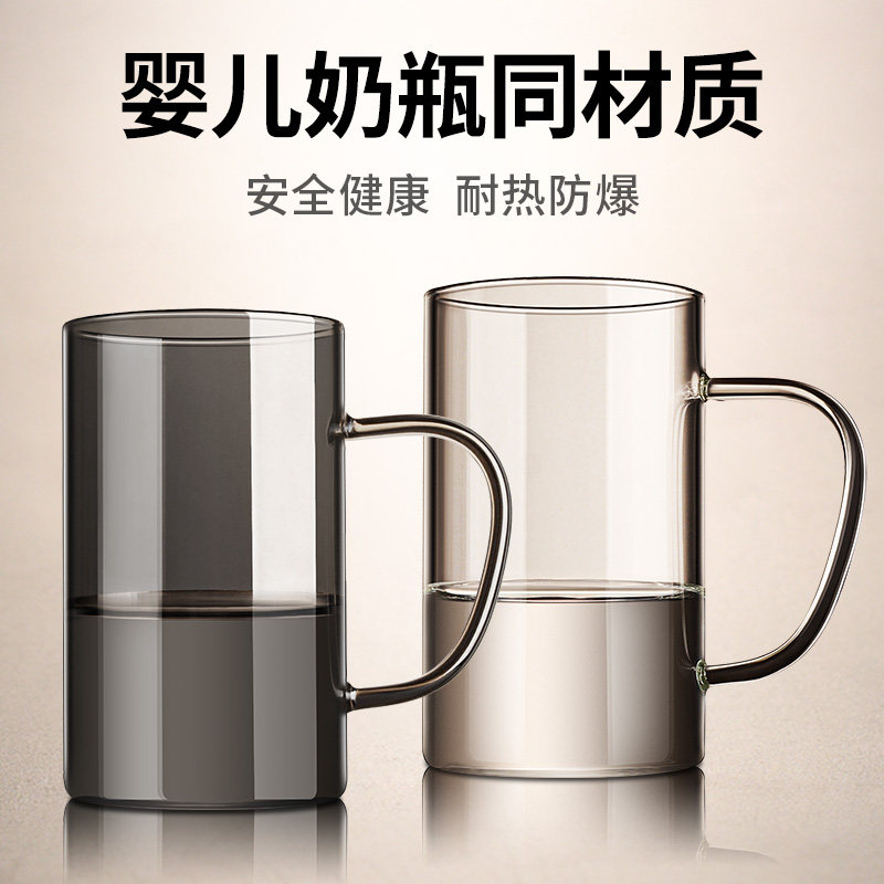 速发直早玻璃杯带把手家水筒餐杯可微波炉加热牛奶杯用杯泡茶喝茶