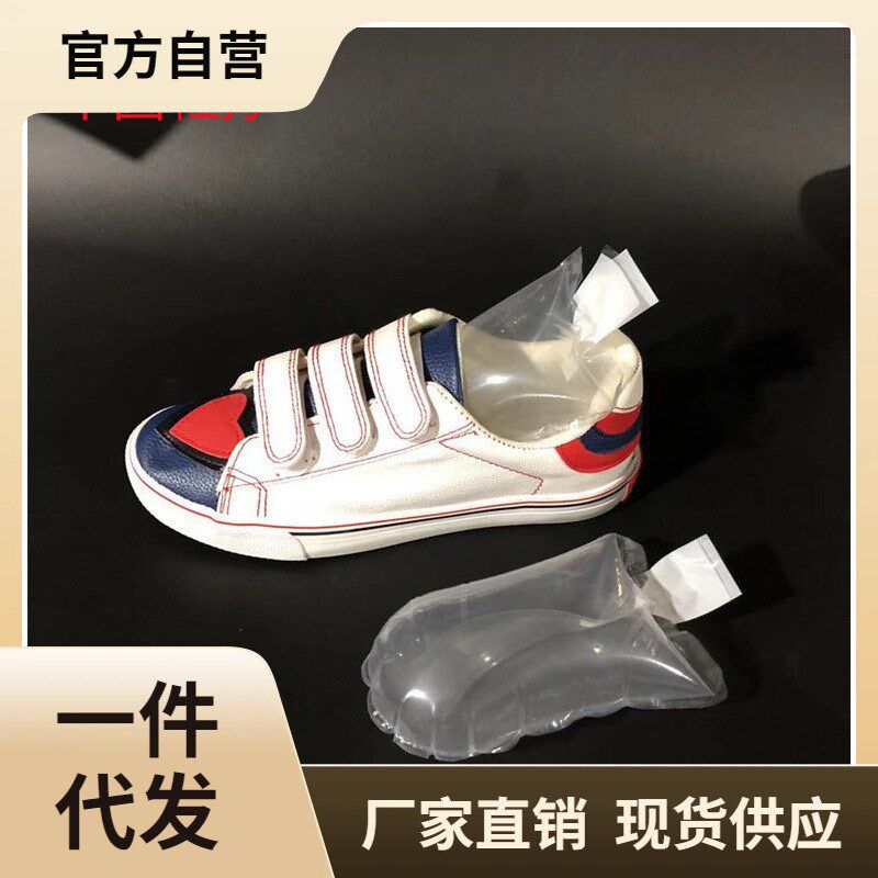 速发W1TR专用半圆鞋撑袋型充气袋填充靴鞋头防变形气囊鞋定护理