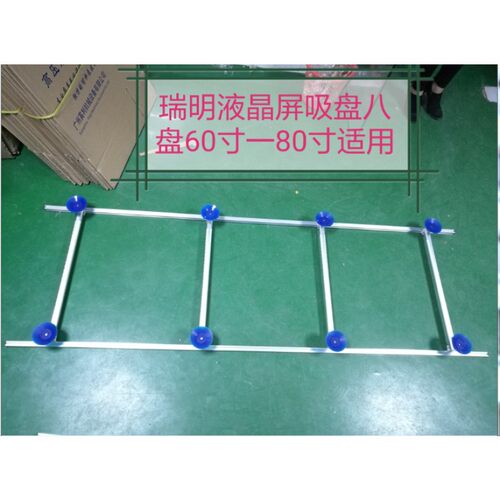 速发瑞明液晶屏玻璃吸盘器 电视大屏幕拆卸搬运移动吸取器维修工