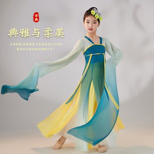 速发儿童古只水袖 练 演出服中国风惊鸿采薇舞蹈服典此青绿飘逸功袖